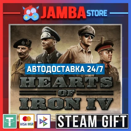 🎁 Hearts of Iron IV | STEAM GIFT | RU - МИР | АВТО