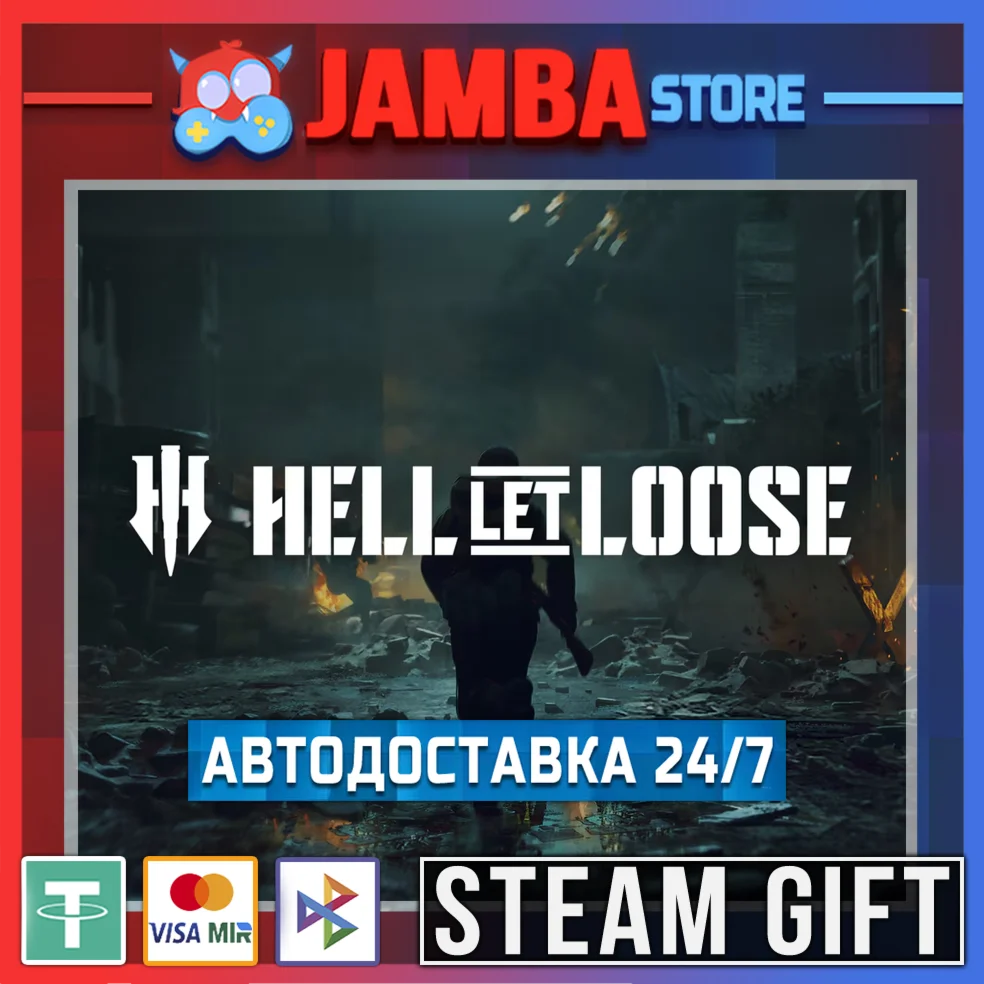 Hell Let Loose | STEAM GIFT | RU - МИР | АВТО