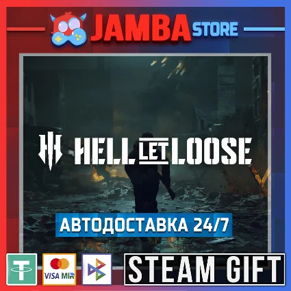 🎁 Hell Let Loose | STEAM GIFT | RU - МИР | АВТО