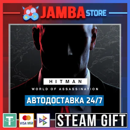 🎁 HITMAN World of Assassination | STEAM GIFT | RU - МИР