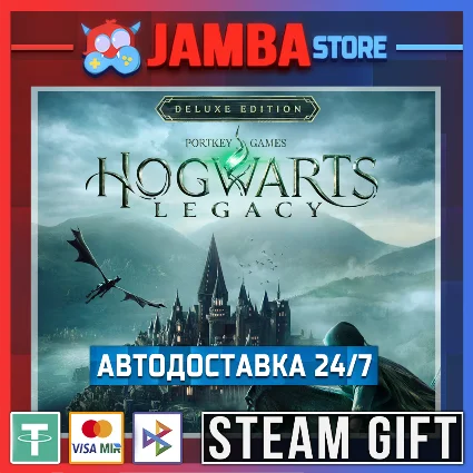 🎁 Hogwarts Legacy: Digital Deluxe | STEAM GIFT | МИР