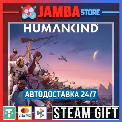 🎁 HUMANKIND | STEAM GIFT | RU - МИР | АВТО