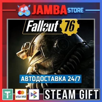 🎁 Fallout 76 | STEAM GIFT | RU - МИР | АВТО