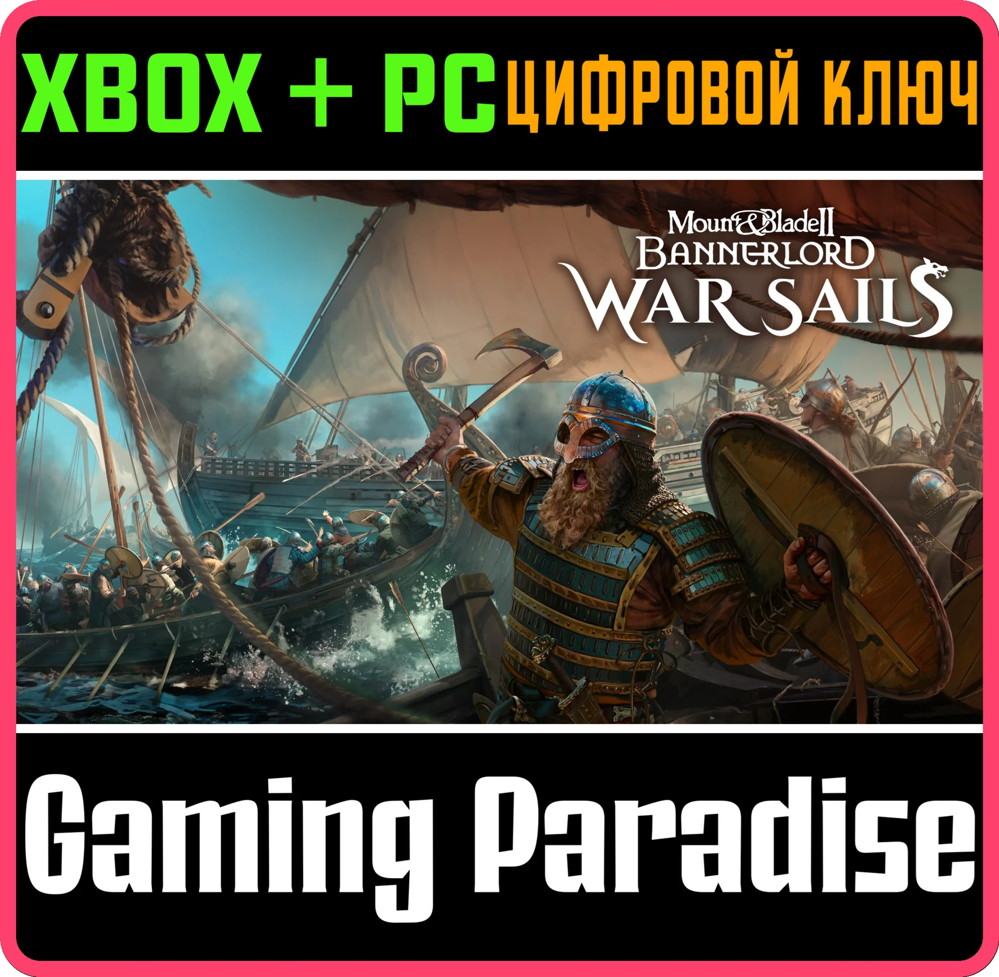 MOUNT & BLADE II: BANNERLORD - WAR SAILS XBOX SERIES