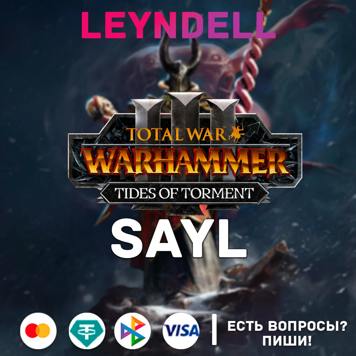 РФ/МИРTW: WH 3 Sayl – Tides of TormentКЛЮЧ STEAM