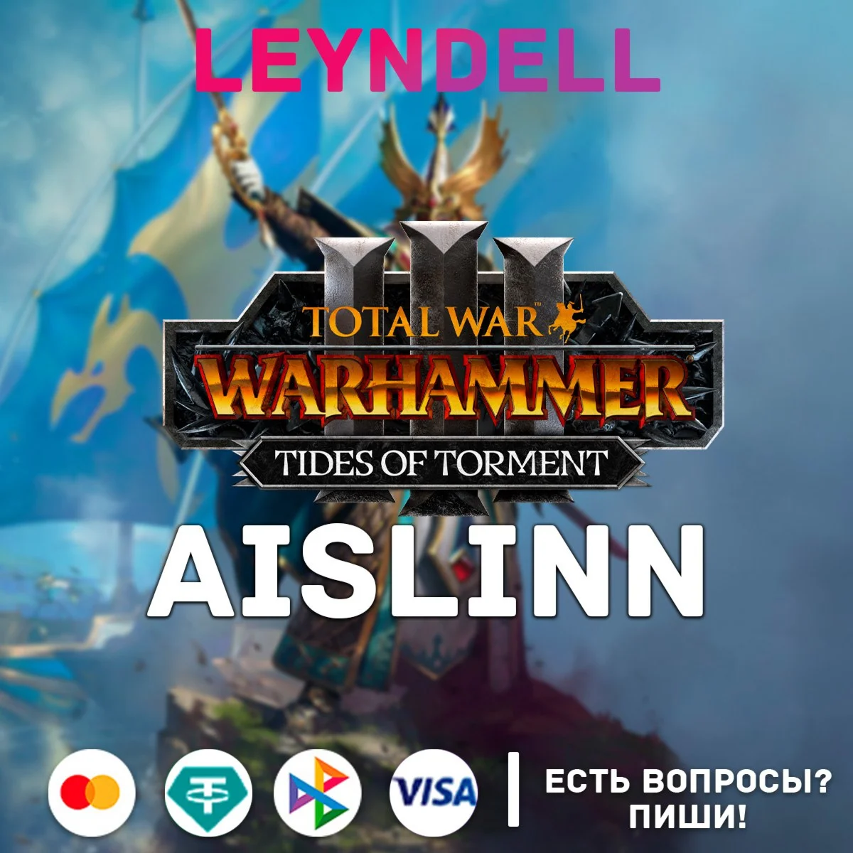 РФ/МИРTW: WH 3 Aislinn – Tides of TormentКЛЮЧ STEAM