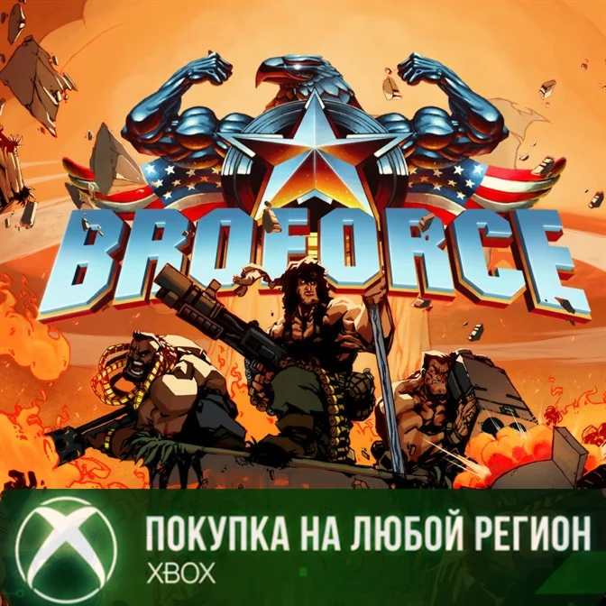 Broforce XBOX На Любой Регион