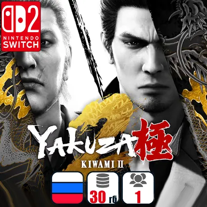 Yakuza Kiwami 2 | Nintendo Switch 2