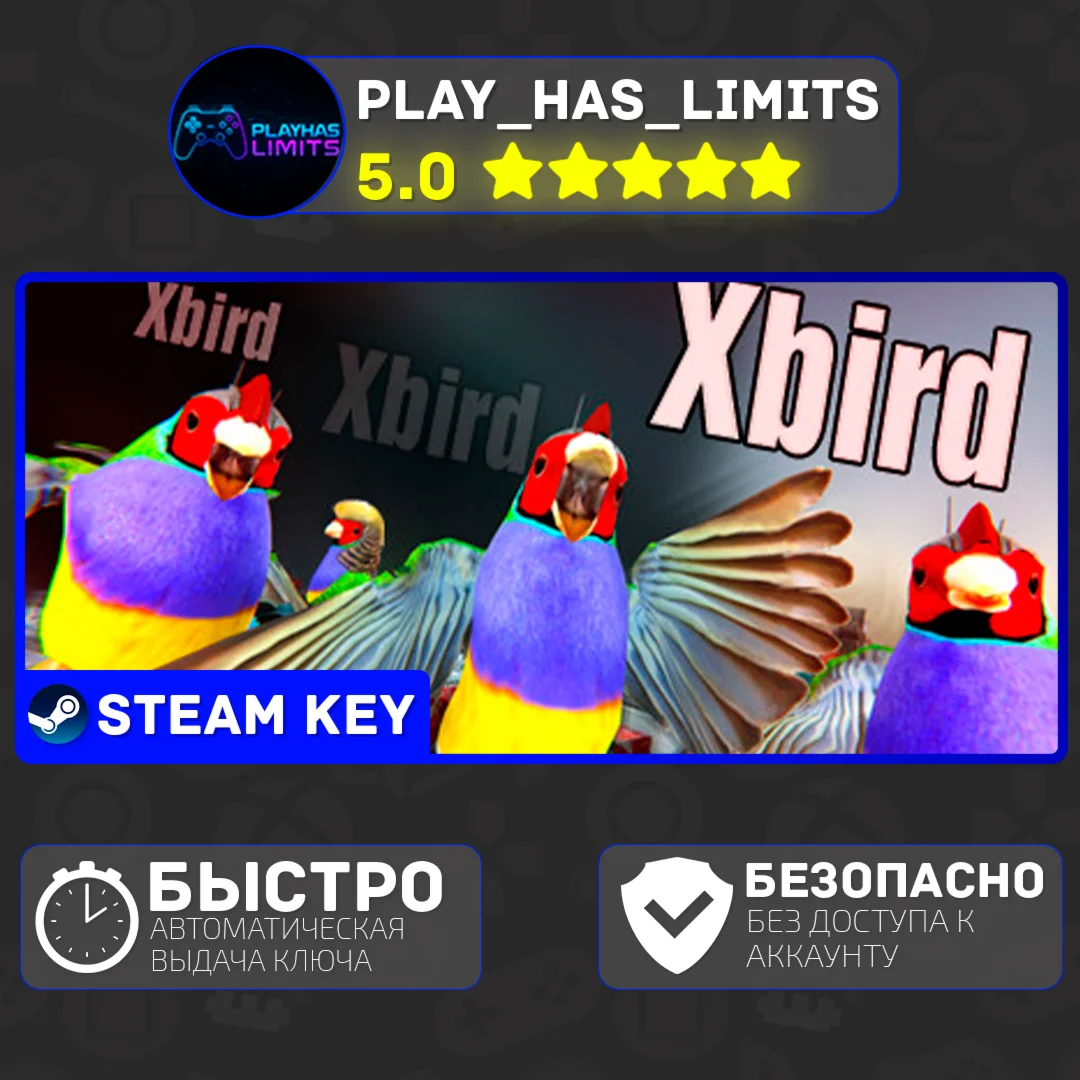 Xbird КЛЮЧ STEAM Global + РФ