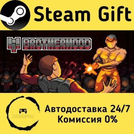  Brotherhood ???? Steam Gift РФ/КЗ/др.  Автодоставка