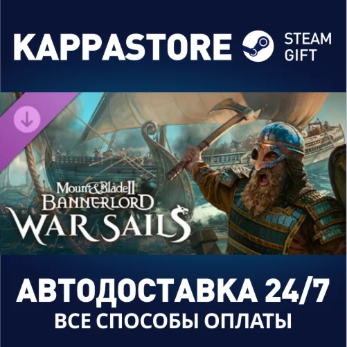 Mount & Blade II: Bannerlord - War Sails DLC РФ/СНГ