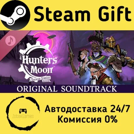 Hunter's Moon: A Sovereign Syndicate Adventure Soundtra