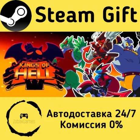  Kings of Hell ???? Steam Gift РФ/КЗ/др.  Автодоставка