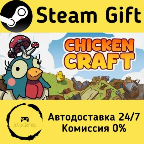 Chicken Craft ???? Steam Gift РФ/КЗ/др.  Автодоставка