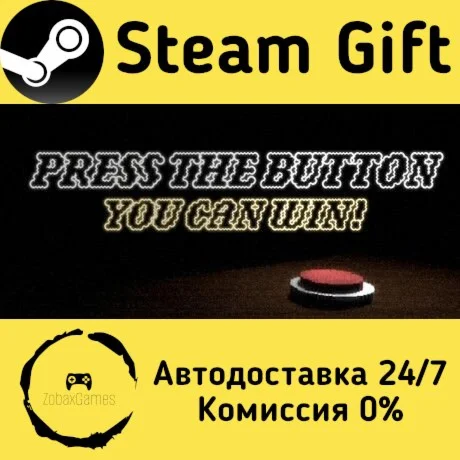  Press The Button: You Can Win! ???? Steam Gift