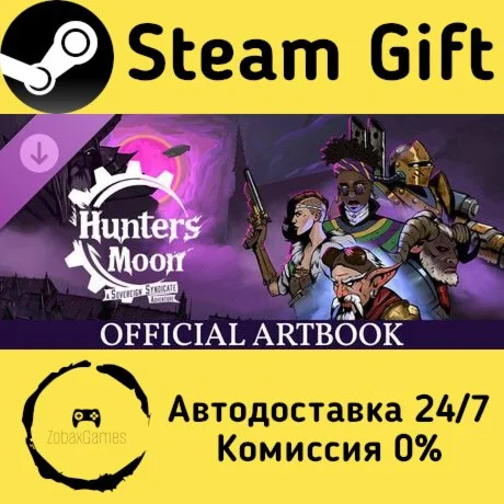 Hunter's Moon: A Sovereign Syndicate Adventure - Digita