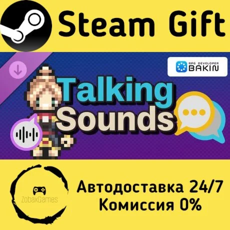  RPG Developer Bakin Talking Sounds ???? Steam Gift