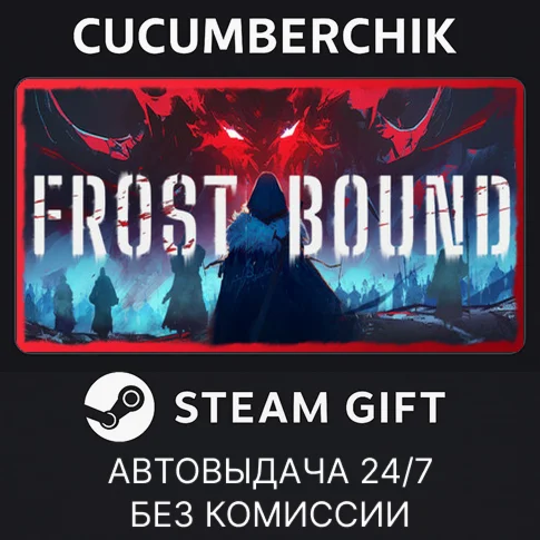 FrostBoundSTEAM GIFT AUTORU+МИР