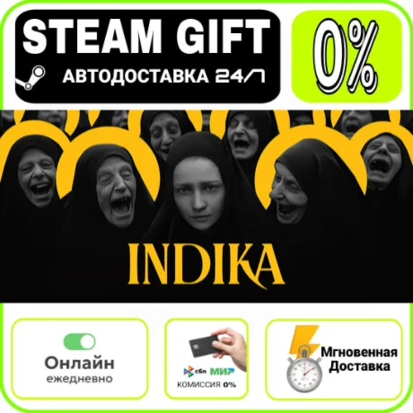 INDIKA | RU + МИР · AUTO 24/7