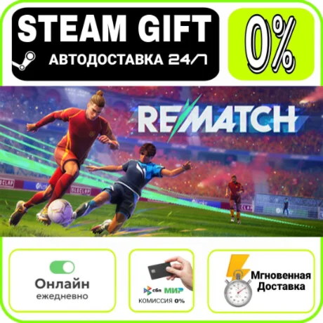 REMATCH - Pro Edition | RU + МИР · AUTO 24/7
