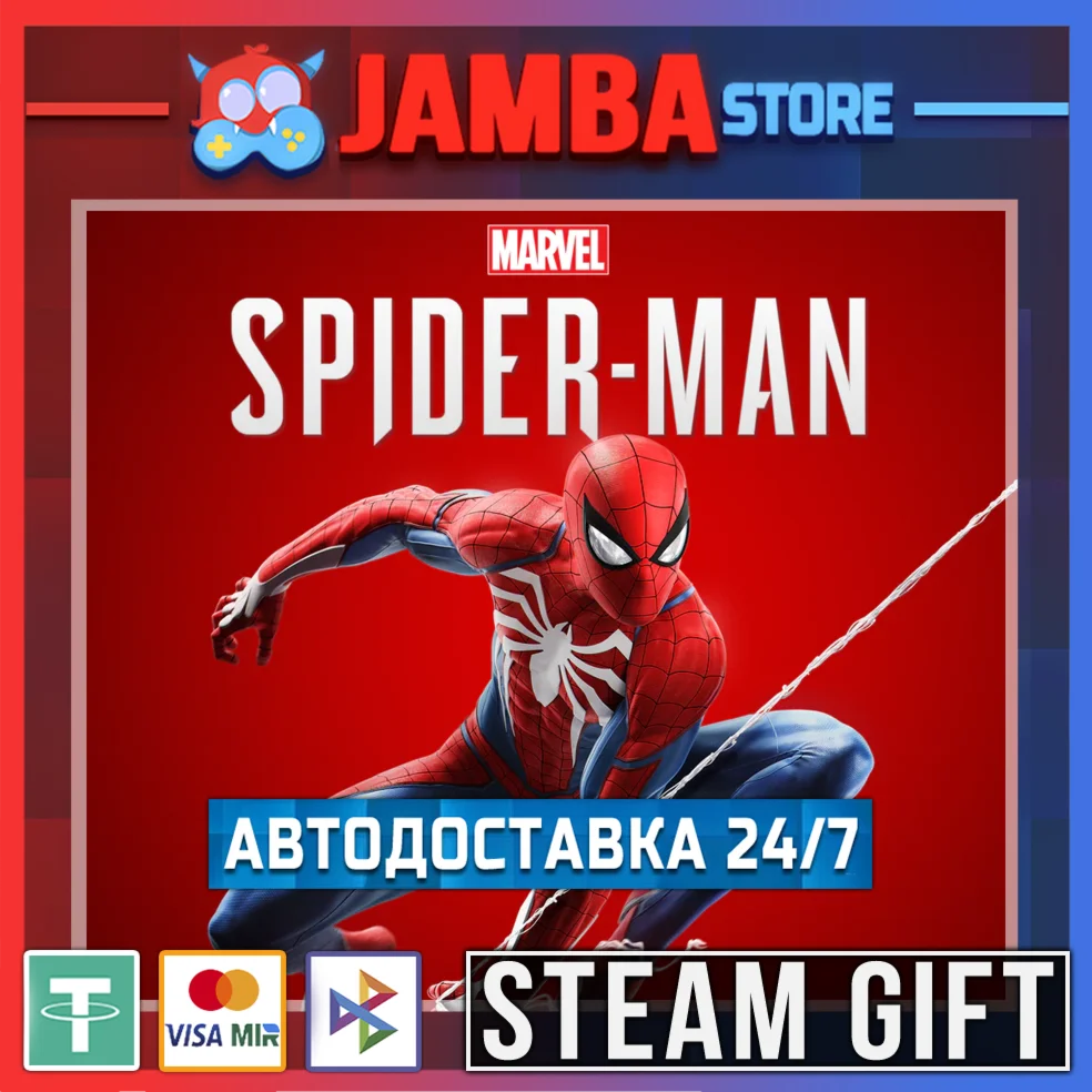 Marvel’s Spider-Man Remastered | STEAM GIFT | МИР