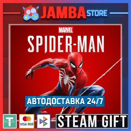 🎁 Marvel’s Spider-Man Remastered | STEAM GIFT | МИР