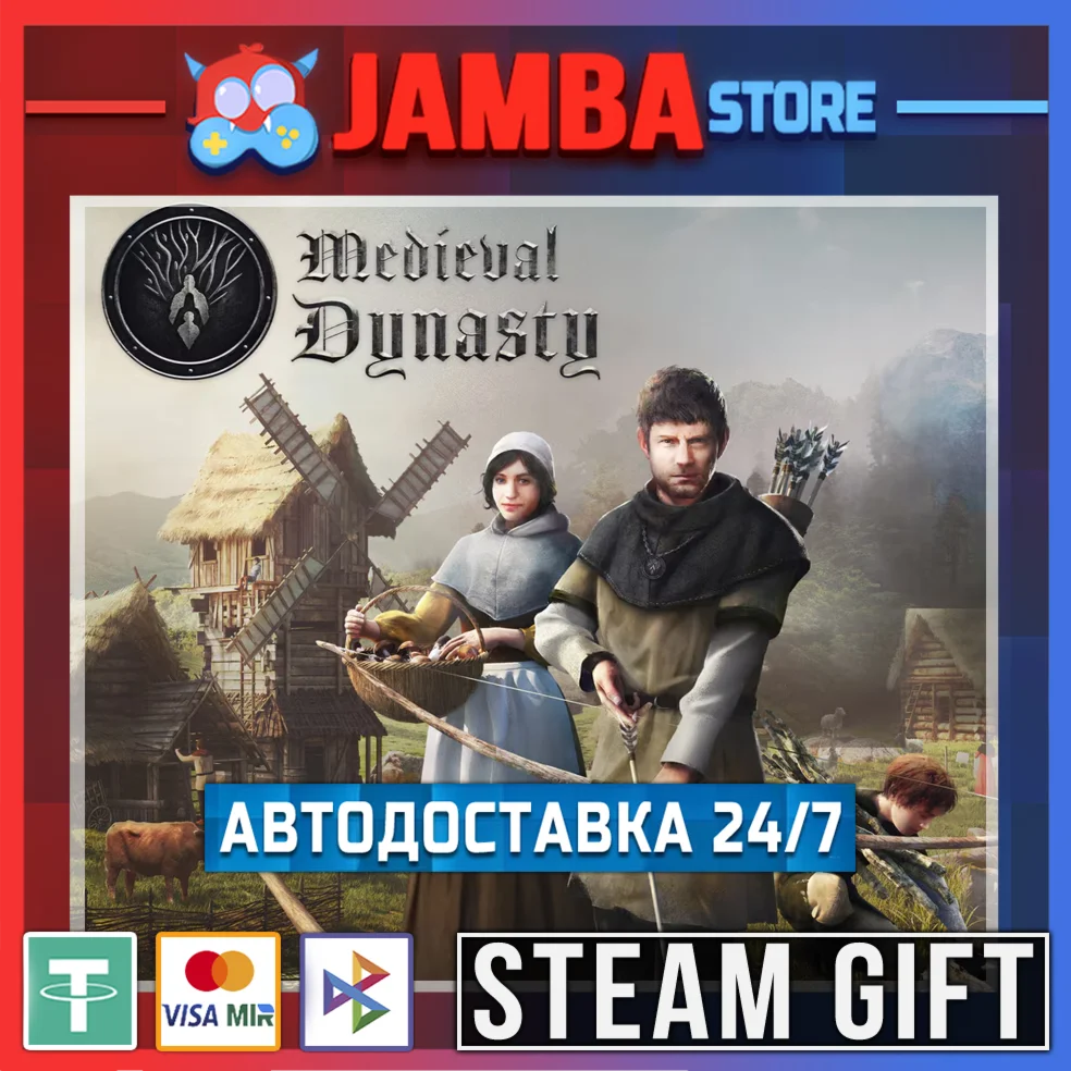 Medieval Dynasty | STEAM GIFT | RU - МИР | АВТО