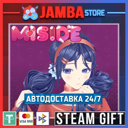 🎁 MiSide | STEAM GIFT | RU - МИР | АВТО