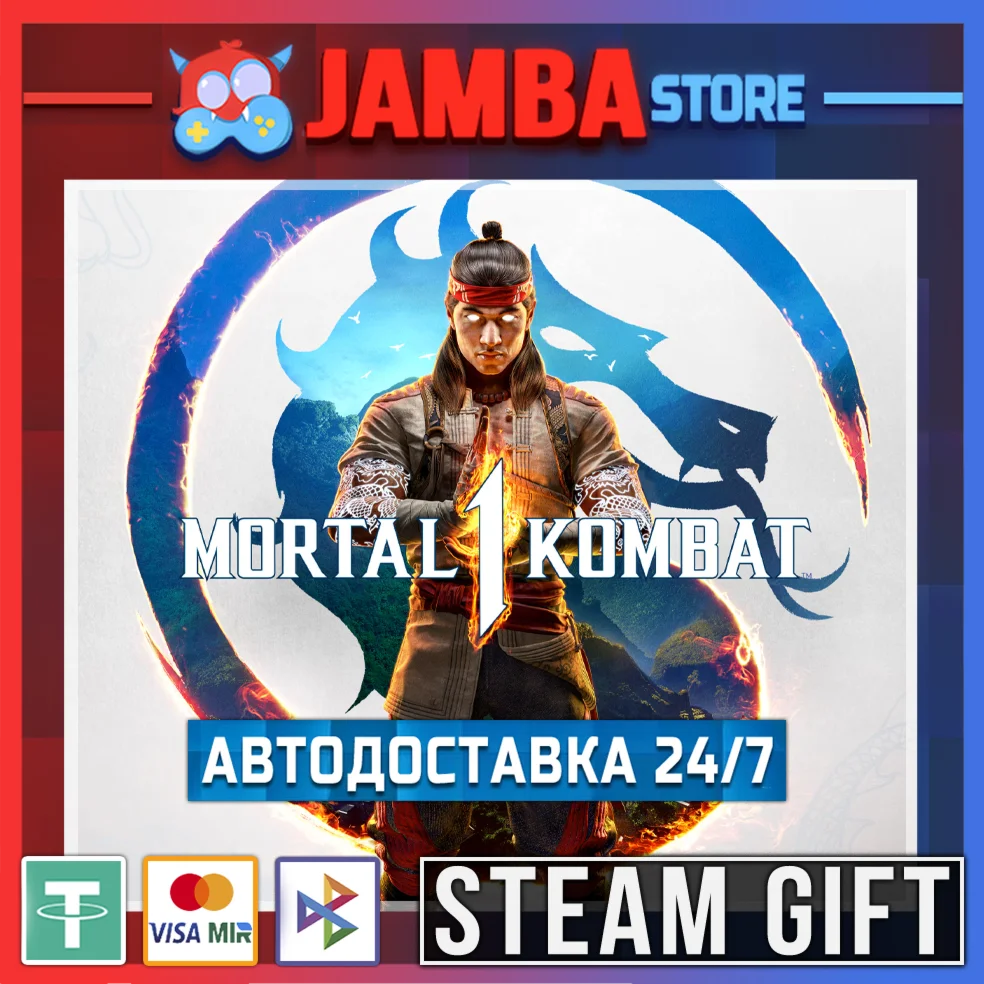 Mortal Kombat 1 | STEAM GIFT | RU - МИР | АВТО