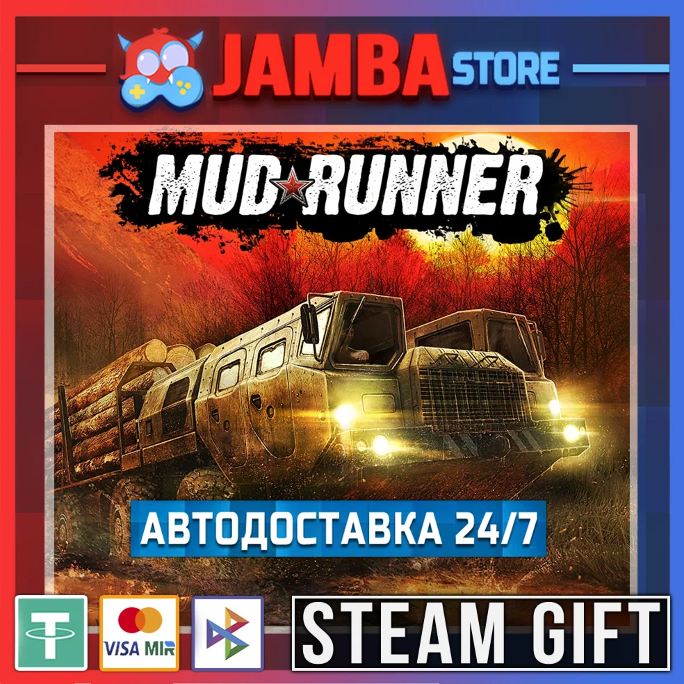 MudRunner | STEAM GIFT | RU - МИР | АВТО