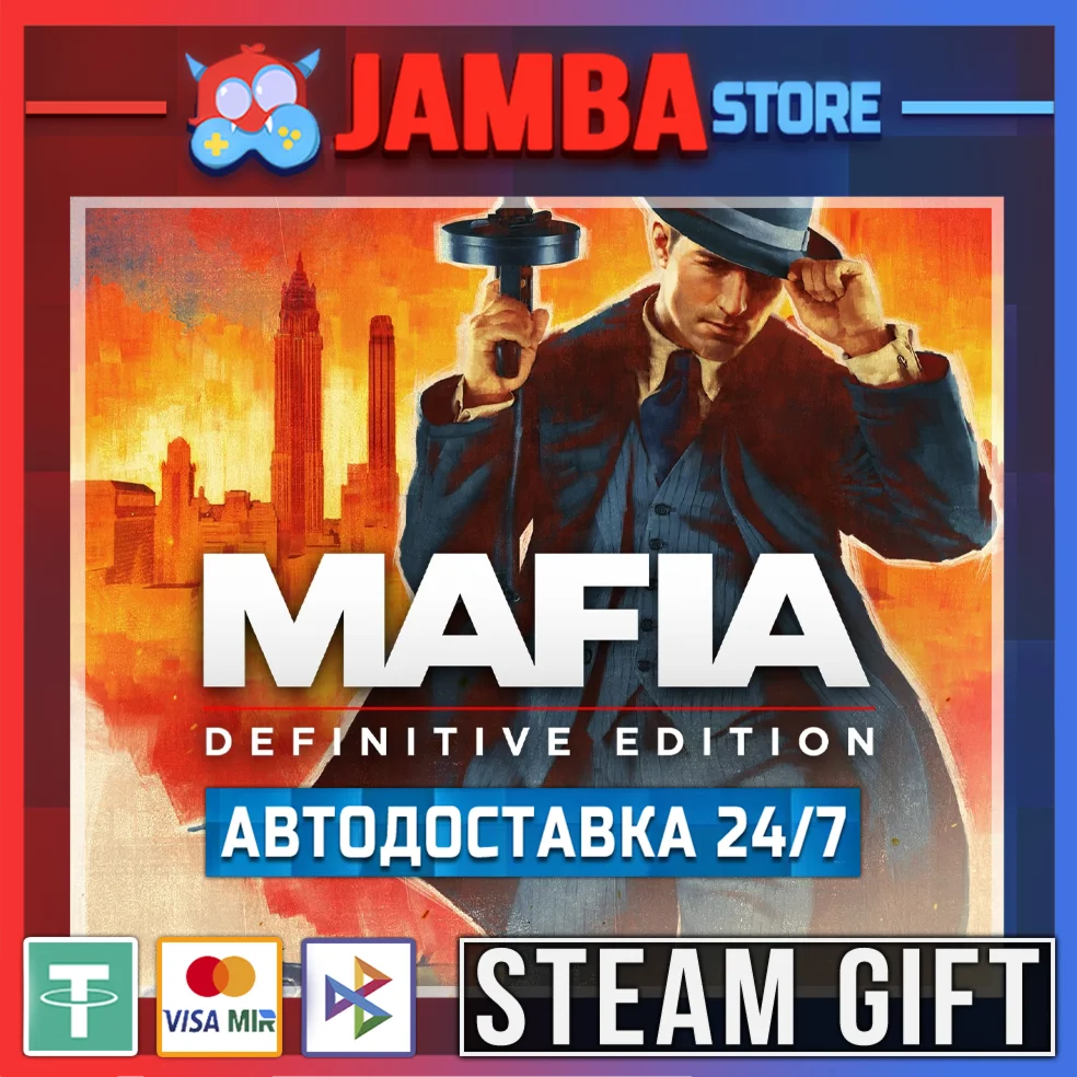 Mafia: Definitive | STEAM GIFT | RU - МИР | АВТО