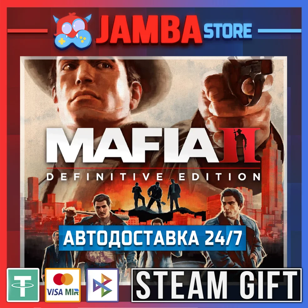 Mafia II: Definitive | STEAM GIFT | RU - МИР | АВТО