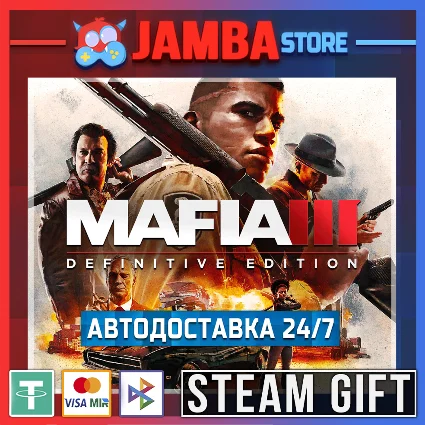 🎁 Mafia III: Definitive | STEAM GIFT | RU - МИР | АВТО