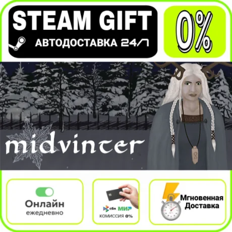 Midvinter | RU + МИР · AUTO 24/7