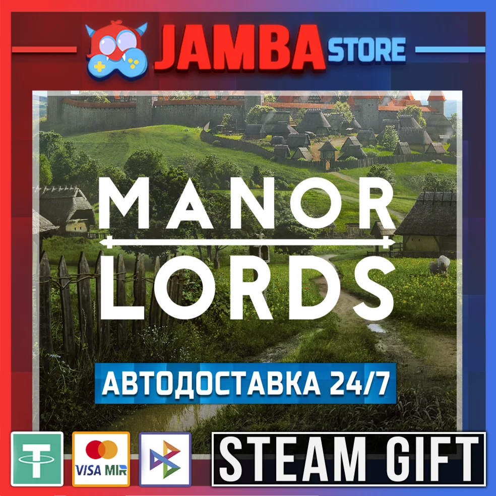 Manor Lords | STEAM GIFT | RU - МИР | АВТО