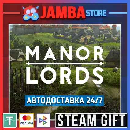 🎁 Manor Lords | STEAM GIFT | RU - МИР | АВТО