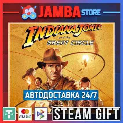 🎁 Indiana Jones and the Great | STEAM GIFT | RU - МИР