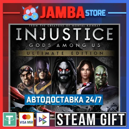 🎁 Injustice: Gods Among Us ULT | STEAM GIFT | RU - МИР