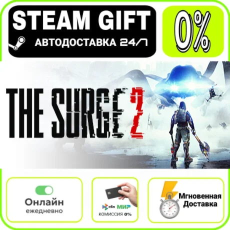 The Surge 2 | RU + МИР · AUTO 24/7