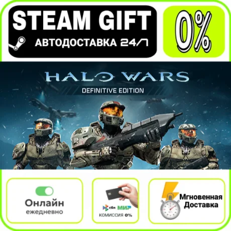 Halo Wars: Definitive Edition | RU + МИР · AUTO 24/7