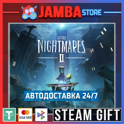 🎁 Little Nightmares II Deluxe | STEAM GIFT | RU - МИР