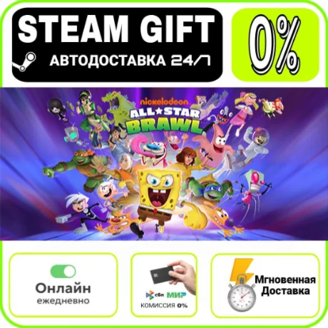 Nickelodeon All-Star Brawl | RU + МИР · AUTO 24/7