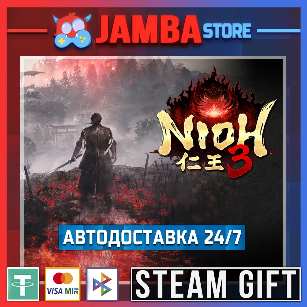 Nioh 3 | STEAM GIFT | RU - МИР | АВТО