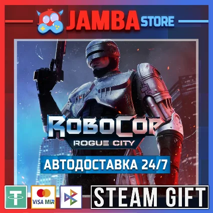 🎁 RoboCop: Rogue City | STEAM GIFT | RU - МИР | АВТО