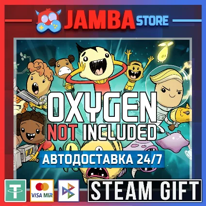 🎁 Oxygen Not Included | STEAM GIFT | RU - МИР | АВТО