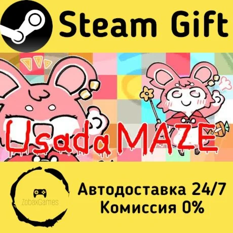  UsadaMAZE ???? Steam Gift РФ/КЗ/др.  Автодоставка