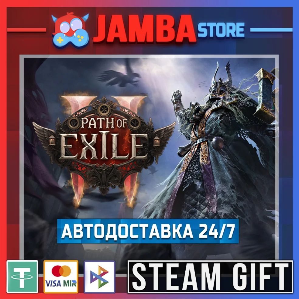 Path of Exile 2 King of Faridun | STEAM GIFT | RU - МИР