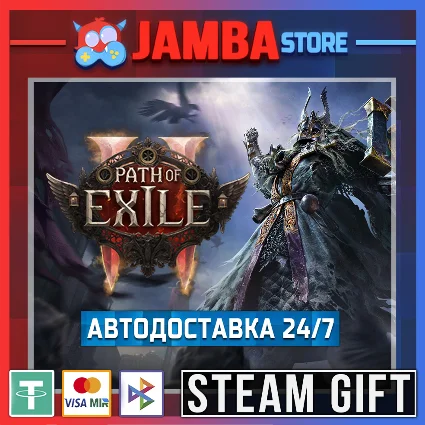 Path of Exile 2 King of Faridun | STEAM GIFT | RU - МИР