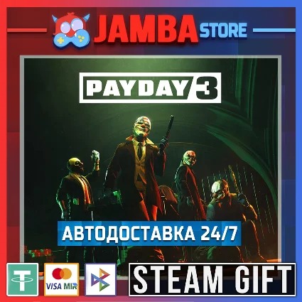 🎁 PAYDAY 3 Year 1 | STEAM GIFT | RU - МИР | АВТО