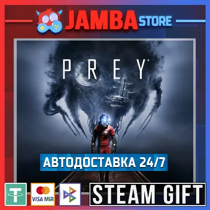🎁 Prey | STEAM GIFT | RU - МИР | АВТО
